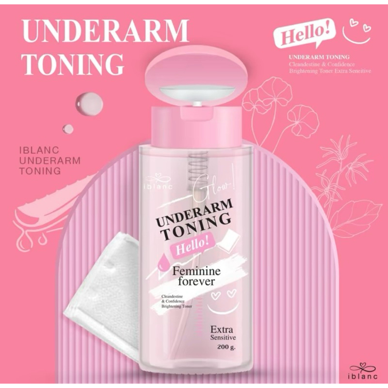 IBLANC UNDERARM TONING โทนเนอร์ เช็ดรักแร้ ต้นคอ ขาหนีบ