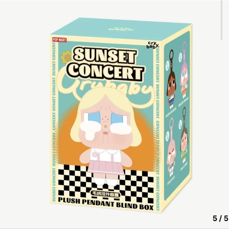 พร้อมส่งในไทย CRYBABY Sunset Concert Series-Plush Pendant Blind Box