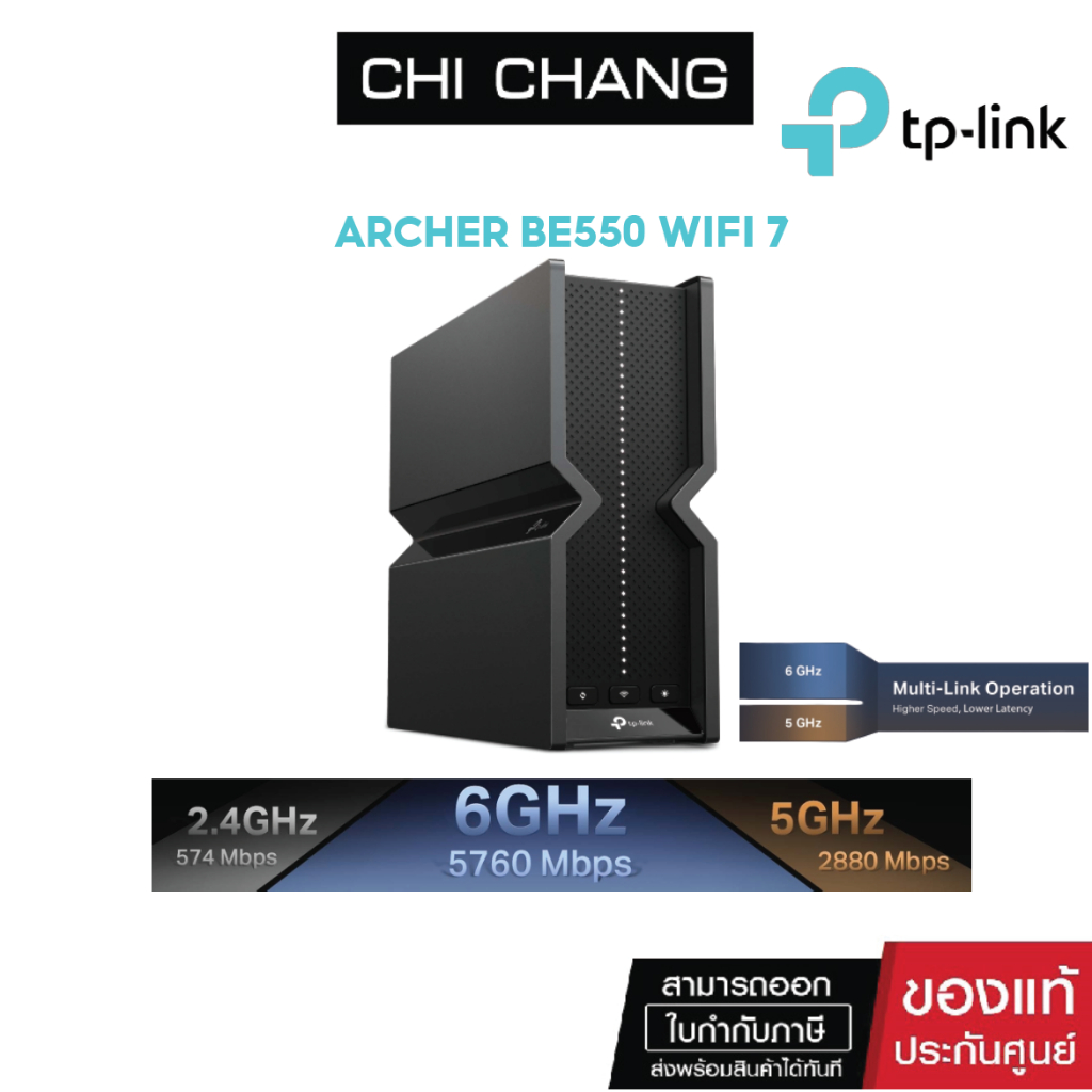 TP-LINK ROUTER TRI-BAND BE9300 Wi-Fi 7 # ARCHER BE550