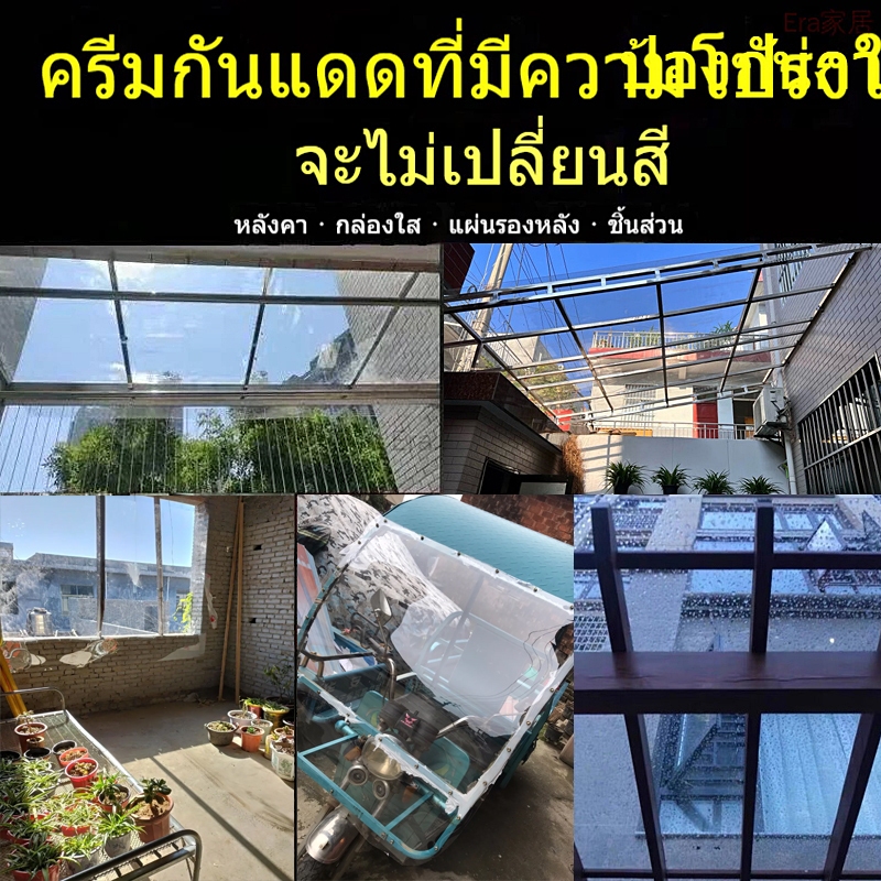 PC แผ่นอะคริลิคใส แผ่นหลังคา สีใสดัดโค้งได้แผ่นอะคริลิค เคลียร์สต๊อค แผ่นอคีลิค แผ่นพลาสติกใส อคริลิคหนา แผ่นอะคริลิคใส