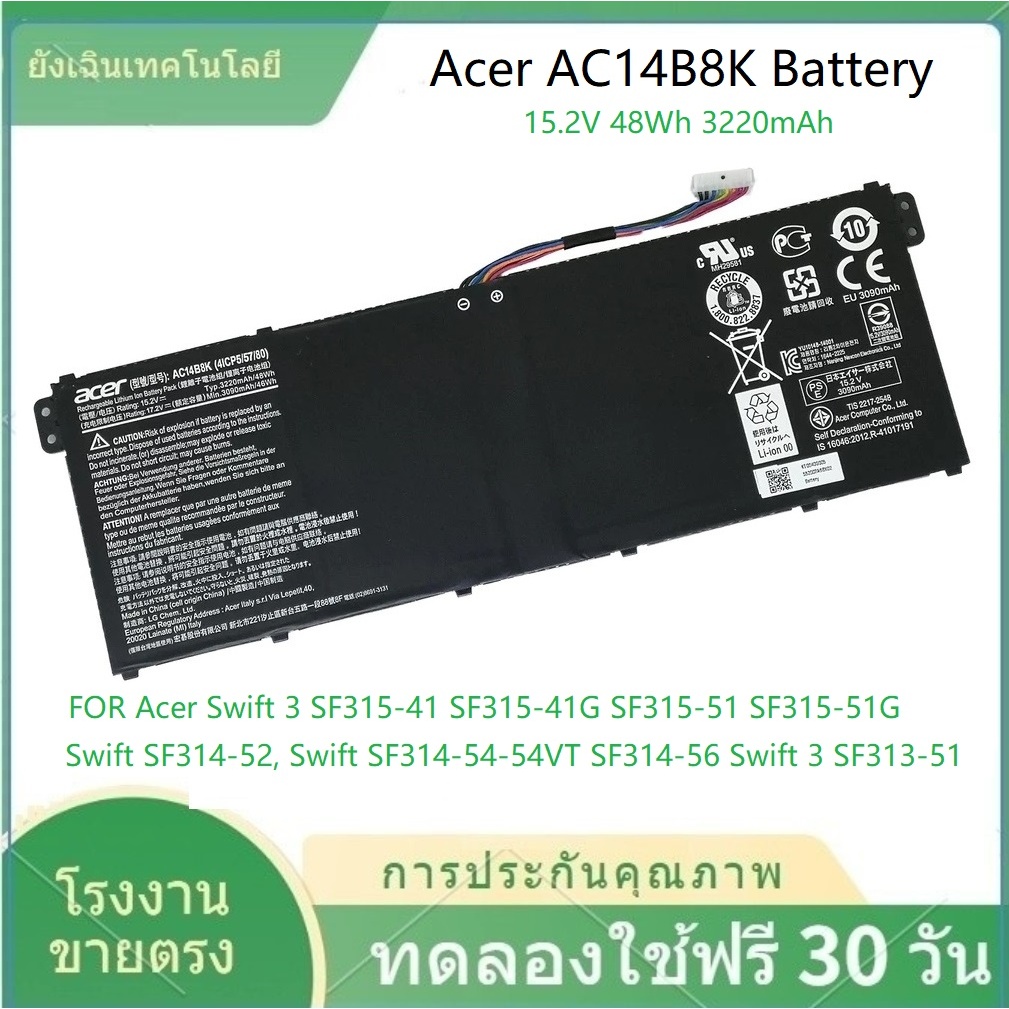 ✨ACER AC14B8K Laptop Battery for Acer AN515-51 Aspire V3-111 V3-111P V3-112 V3-112P Series ใหม่แบตเต