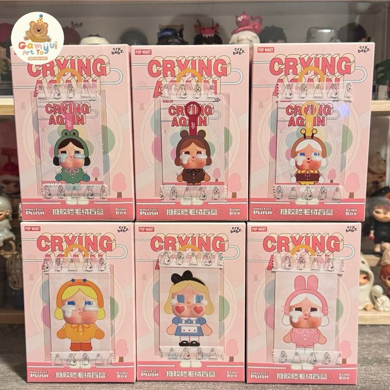 New พร้อมส่งในไทย ใช้โค้ดลด 30% CRYBABY Crying Again Series-Vinyl Face Plush Blind Box