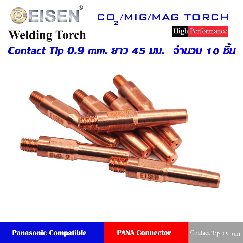 อะไหล่ปืนเชื่อม  Contact Tip E-CU  Pana200A-350A M6 L45    ซีโอทู/มิก/แมก   จำนวน 10 ชิ้น