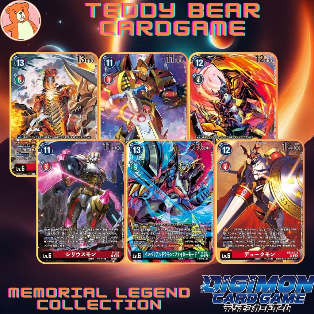 Digimon Card Game :Memorial Legend Collection Single Card