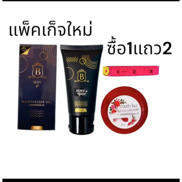 บิกเจลทา 1 หลอด สูตรใหม่เห็นผลไวคูณ 10