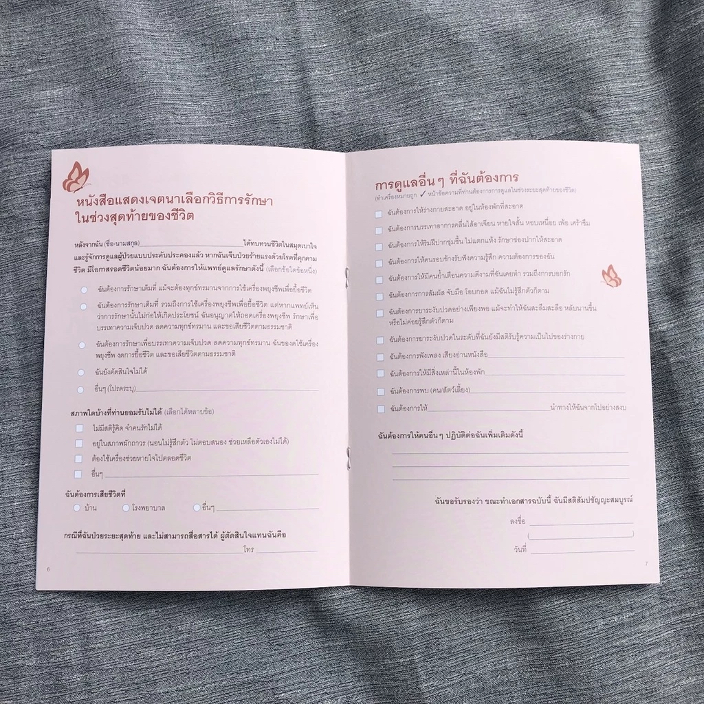 รูปภาพ 2