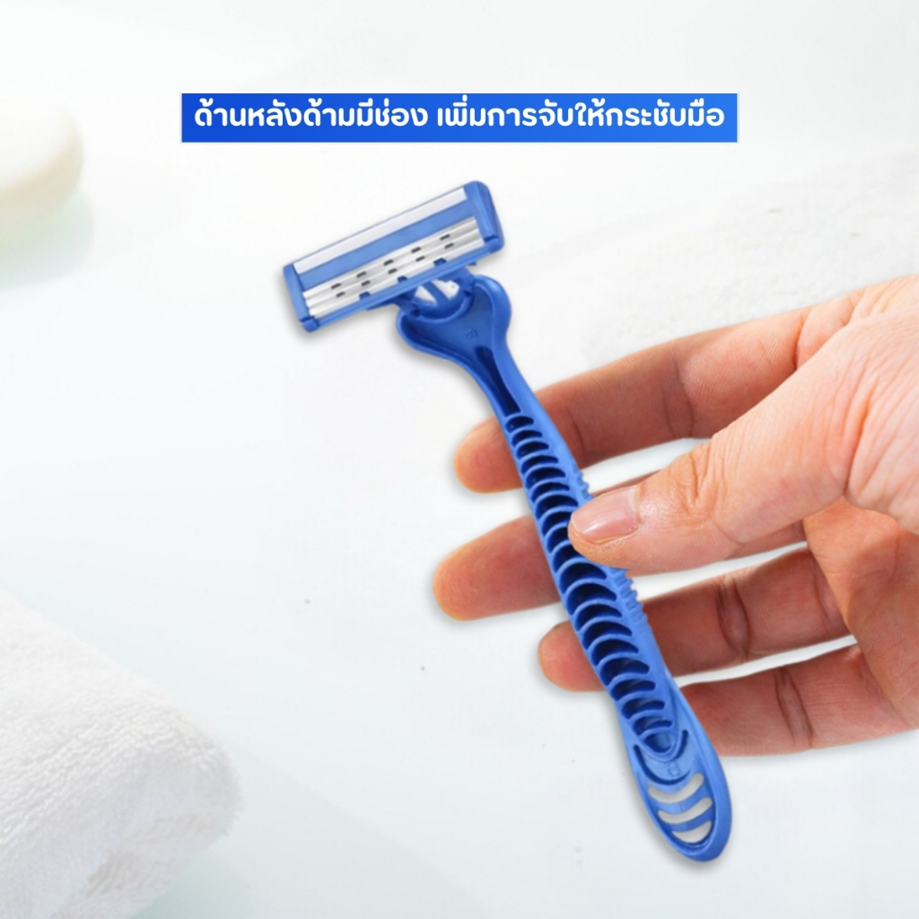 มีดโกน ที่โกนหนวด ใบมีดโกน มีดโกน แพ็คละ5ชิ้น มีแถบหล่อลื่นเคลือบอโลเวร่า ช่วยลดการระคายเคืองของผิว - รูปที่ 5