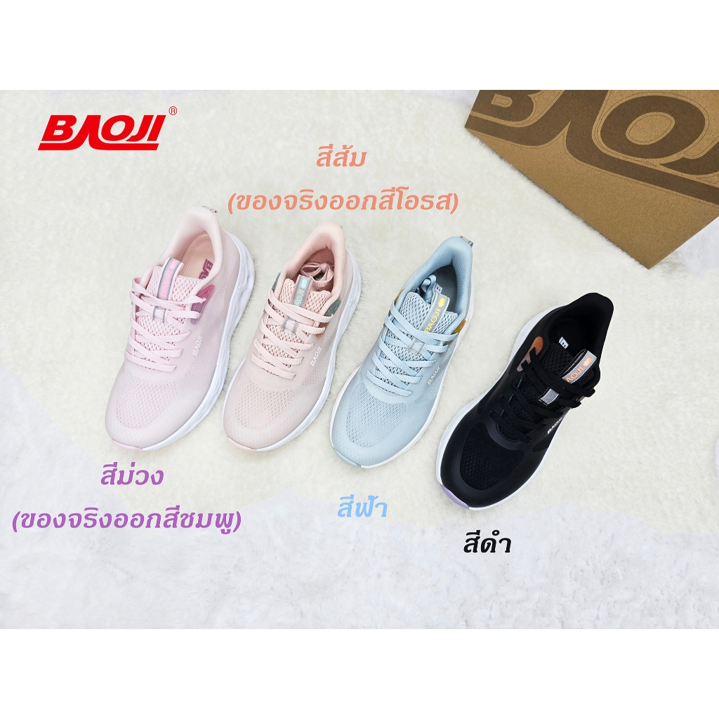 **BAOJI** [ลิขสิทธิ์แท้ ตัวแทนขายเอง] (BJW-1100) รองเท้าผ้าใบ รองเท้าวิ่ง ใส่ออกกำลังกายได้ *ผู้หญิง