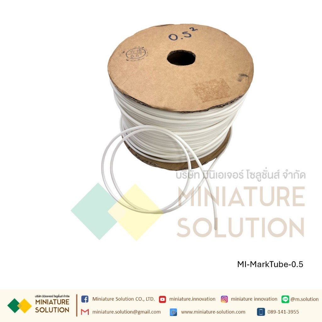 ปลอกสายไฟ PVC สีขาว Marking Tube มีให้เลือกหลายขนาด (MI-MarkTube)