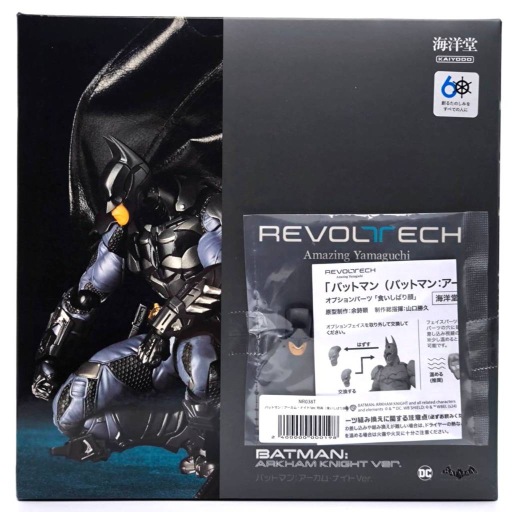 Revoltech Amazing Yamaguchi NR038 Batman Arkham Knight