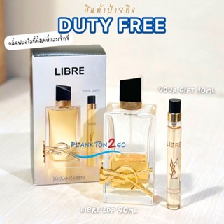 YSL Yves saint laurent Libre Eau De Parfum , EDT  50ml , 90m…