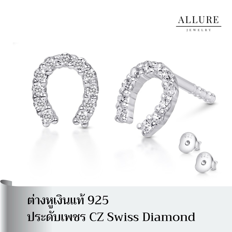 ต่างหูเงินแท้ 925 ประดับเพชร CZ Swiss diamond [ lil pony - Allure Jewelry ]