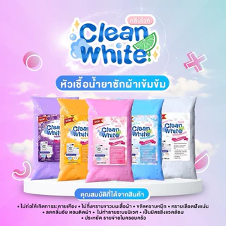 (แถมฟรีผงข้น!!)หัวเชื้อน้ำยาซักผ้าเข้มข้ม สูตรน้ำด่างขี้เถ้า สะอาด ประหยัด ผสมน้ำได้ถึง 6 ลิตร