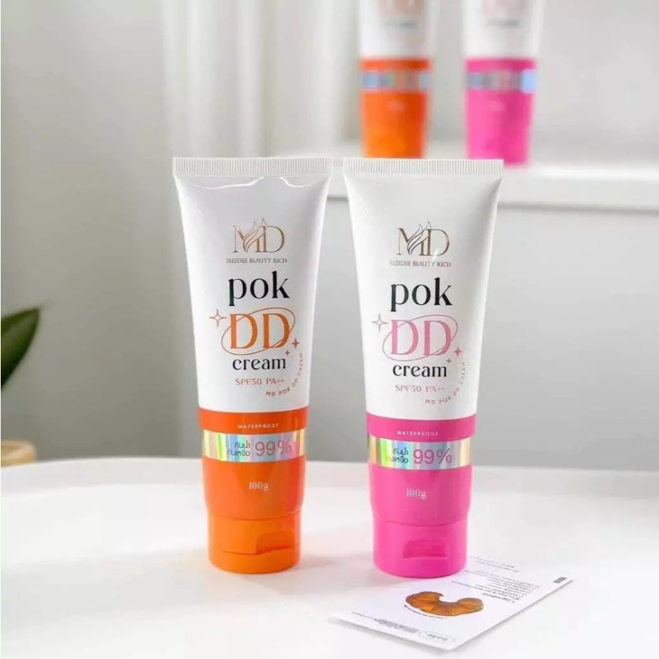 Pok DD cream SPF50 PA++ พอกดีดีครีม กันแดดพอกผิว