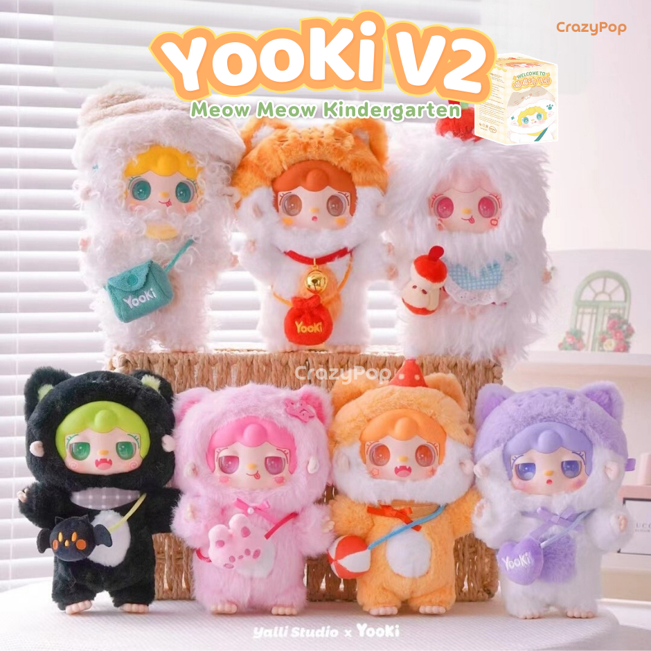 พร้อมส่งในไทย แบบจุ่ม พวงกุญแจ Yooki V2 Meow Meow Kindergarten ยูกิ เต็มตัว
