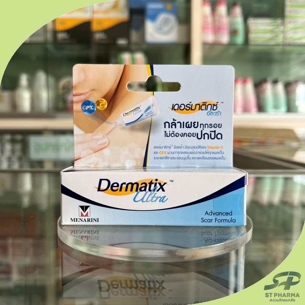 [Dermatix] Dermatix Untra เดอร์มาติกซ์ อัลตร้า 5g Exp 06/26
