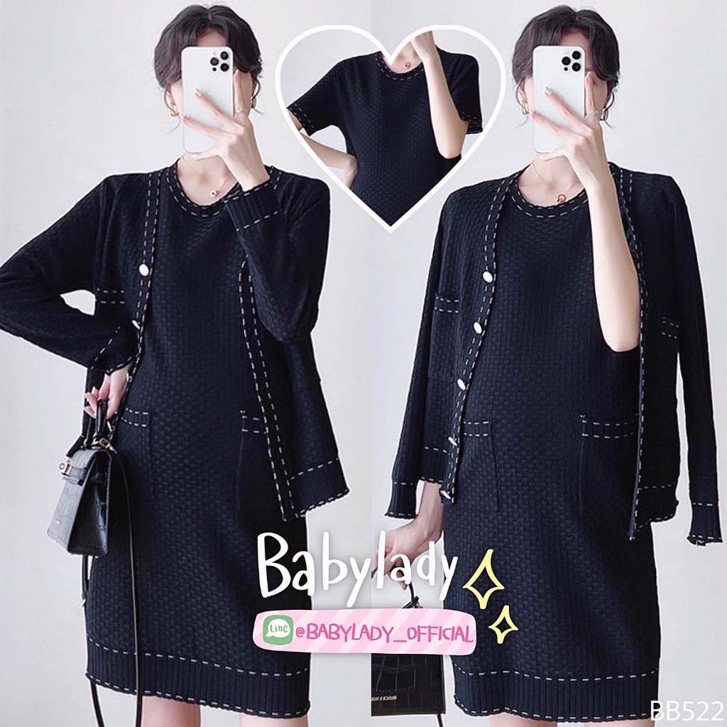 BB 522 ชุดเดรสคลุมท้องสไตล์เกาหลี เนื้อผ้าไหมพรหมนิตติ้ง (2ชิ้น เดรส+เสื้อคลุม) เดรสเป็นคอกลม แขนสั้น detailปะขอบเพื่