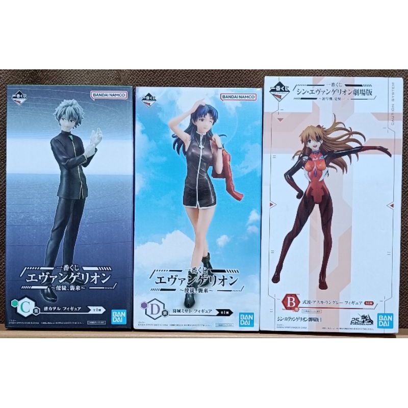 Ichiban Kuji Evangelion