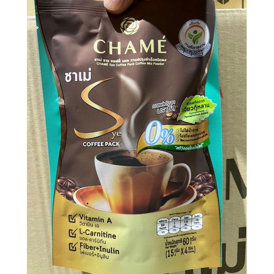 ที่นี่ถูกที่สุด++กาแฟชาเม่สีเขียวแอลคาเนทีน4ซองต่อแพ็คอายุ26/1/25