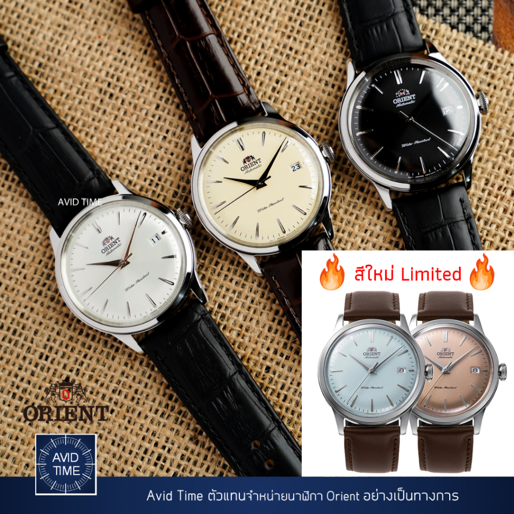 นาฬิกา Orient Bambino ขนาด 38mm Auto ดำ RA-AC0M02B ขาว RA-AC0M03S ครีม RA-AC0M04Y ขาวขอบทอง RA-AC0M0