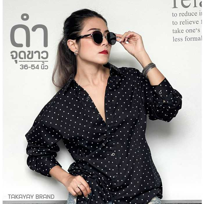 Takayay Brand เสื้อเชิ๊ต ผ้าคอตตอน สีดำจุดขาว 36-54 นิ้ว