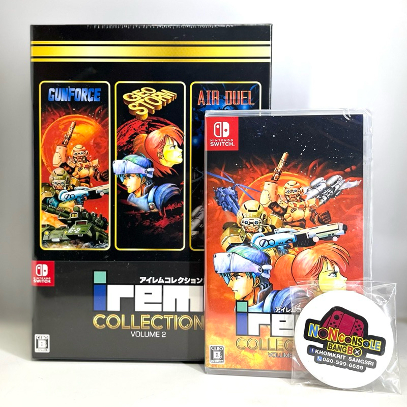 IREM Collection Vol.2 (NSW) (JP) English