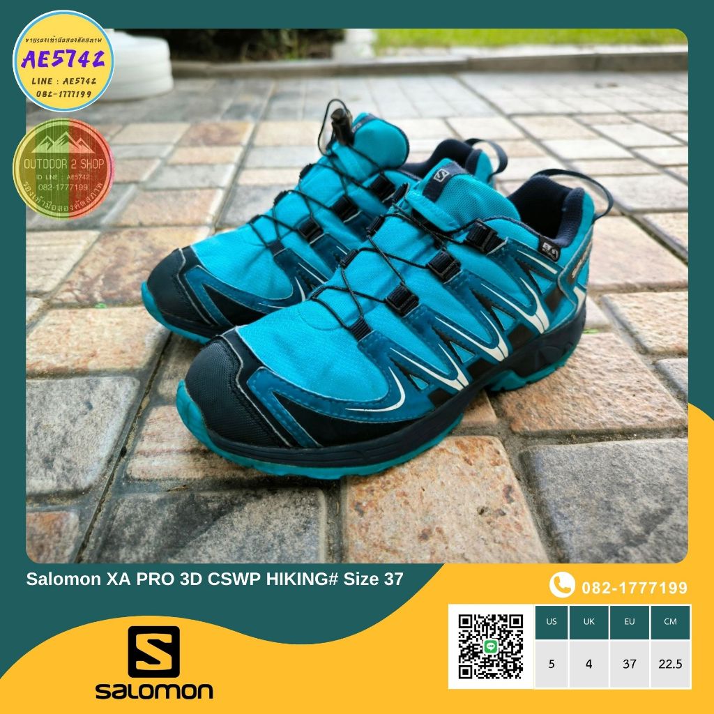 Salomon XA Pro 3D CSWP Hiking # Size37 รองเท้ามือสอง ของแท้ สภาพดี จัดส่งเร็ว