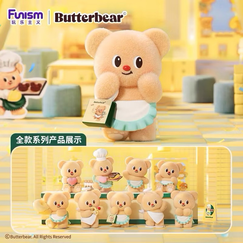 [ พร้อมส่ง 💕] กล่องสุ่ม Funism x ButterBear น้องหมีเนย เช็คการ์ด Top Toy เลือกตัวได้