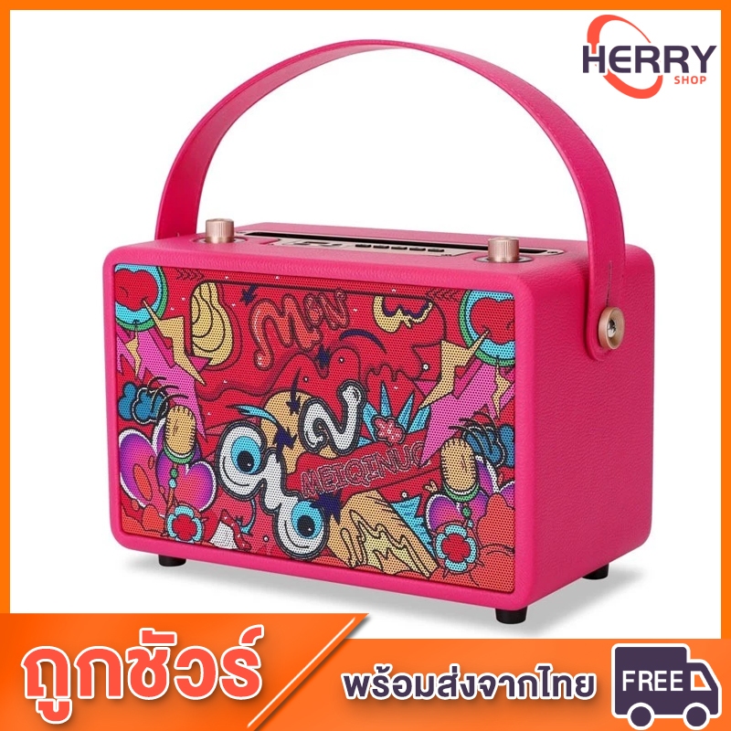 【พร้อมส่งจากไทย】 ลำโพงบลูทูธ รุ่นMN205 ลำโพงดีไซส์สวย รองรับ ไมโครโฟน เสียงดังฟังชัด