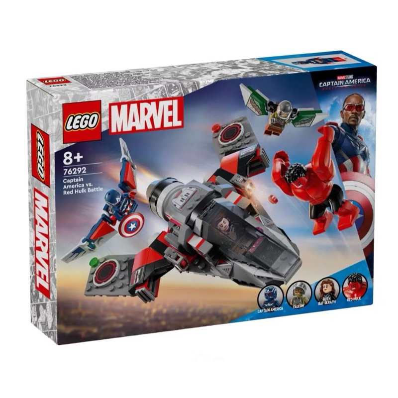 Lego 76292 Captain America vs. Red Hulk Battle