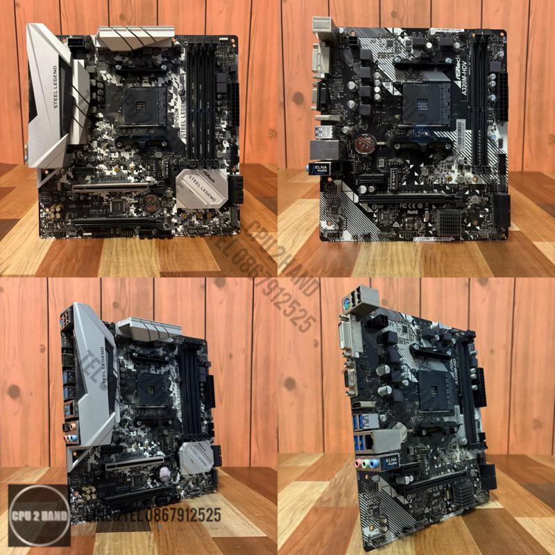 MAINBOARD (เมนบอร์ด) AM4 มือสอง หลายรุ่น ASROCK A320M-HDV  ASROCK B450M STEEL LEGEND