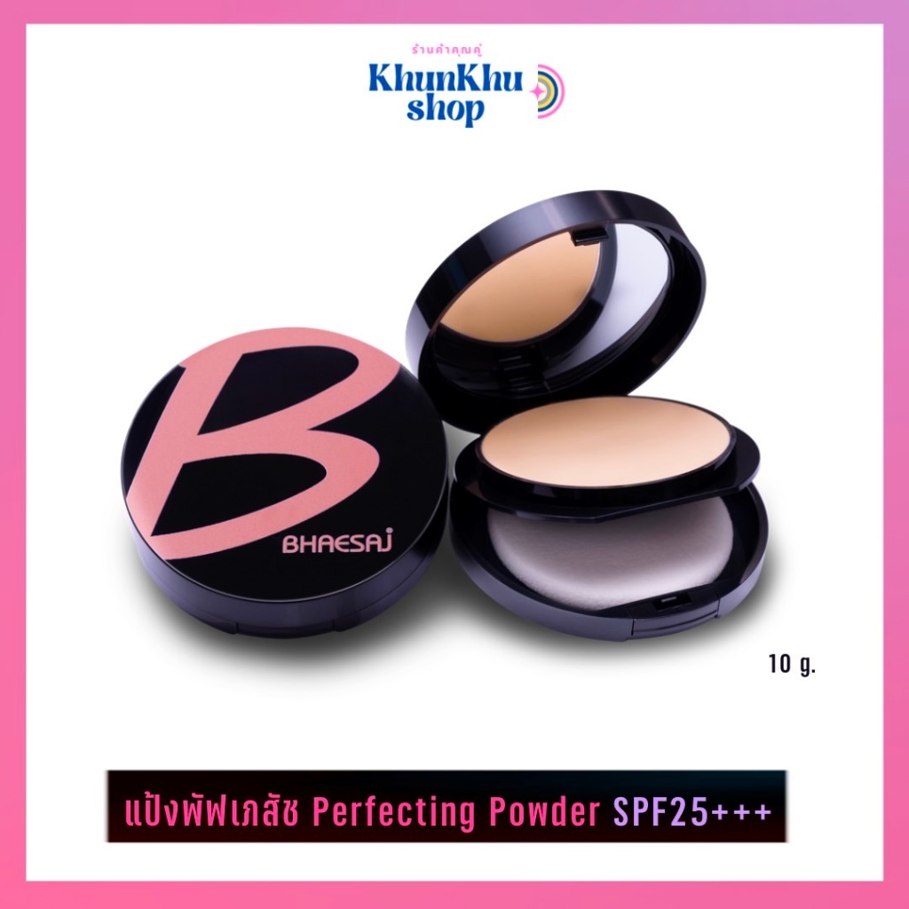 แป้งพัฟเภสัช เพอร์เฟคติ้ง พาวเดอร์ คอมแพค ฟาวน์เดชั่น SPF 25/PA+++ (10 กรัม)
