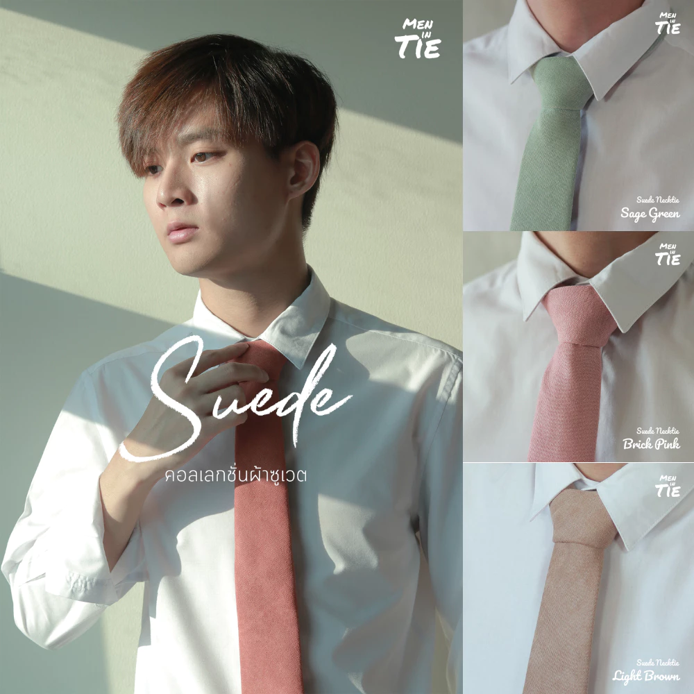 MEN IN TIE เนคไทแบบผูกเองหลากสี สไตล์มินิมอล ผ้าแมตต์ รุ่น Suade กว้าง 7cm