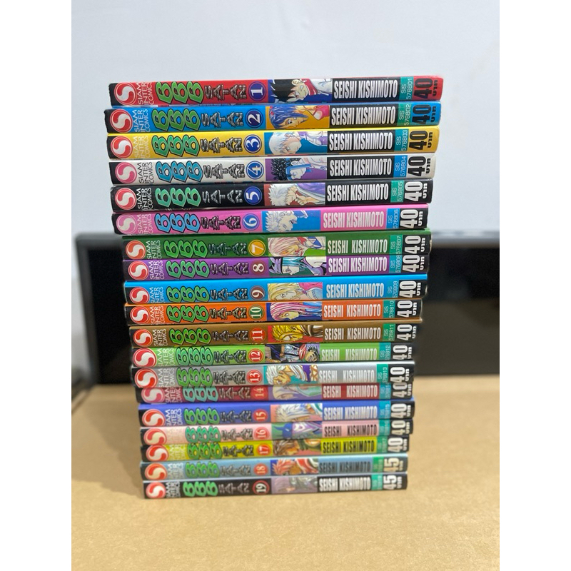 666 Satan 19 เล่มจบ (สภาพบ้าน) หนังสือการ์ตูนมือสอง