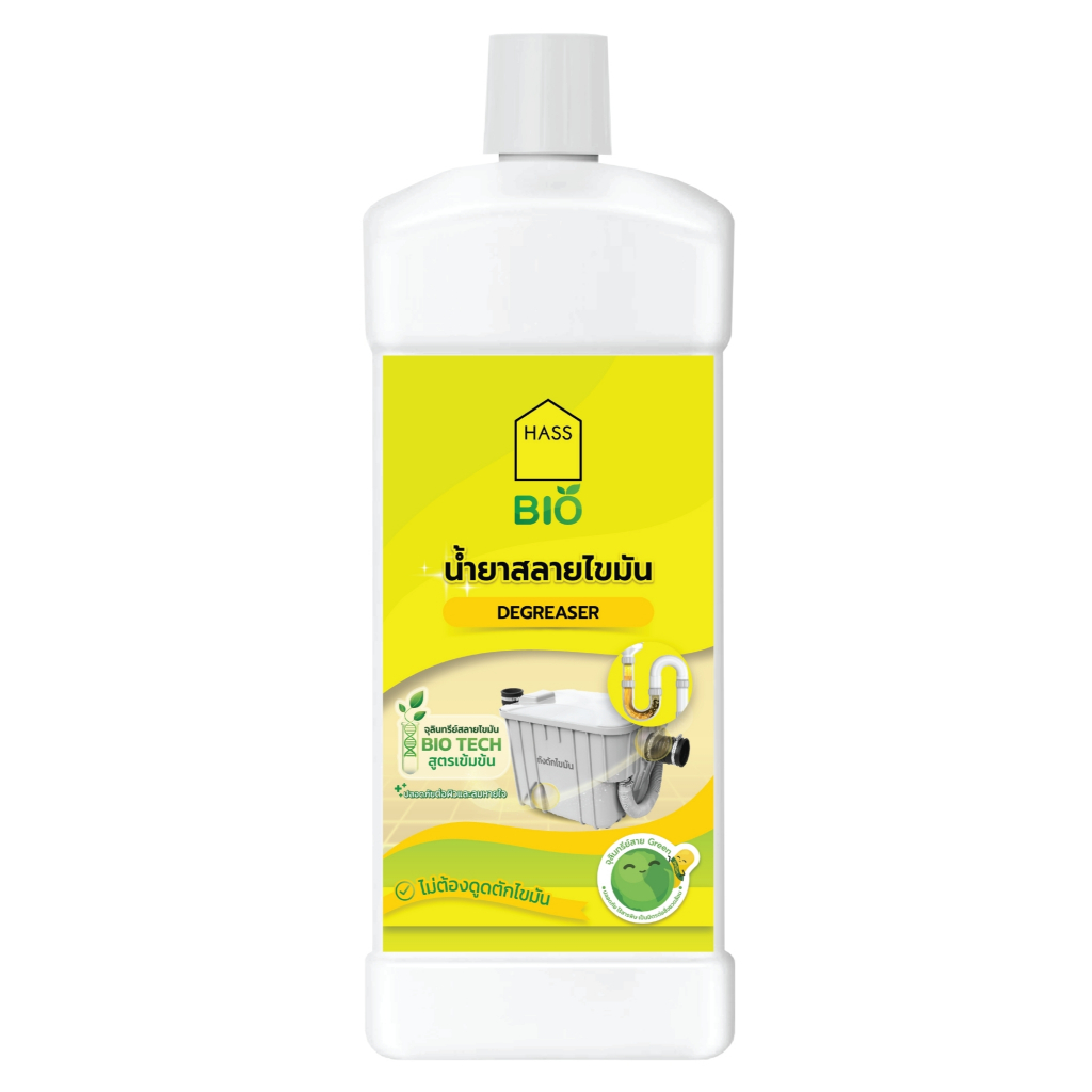 HASS BIO Degreaser แฮส ไบโอ น้ำยาสลายไขมัน แก้ปัญหาท่อตันด้วยเอนไซม์ชีวภาพเก่งในการสลายไขมัน