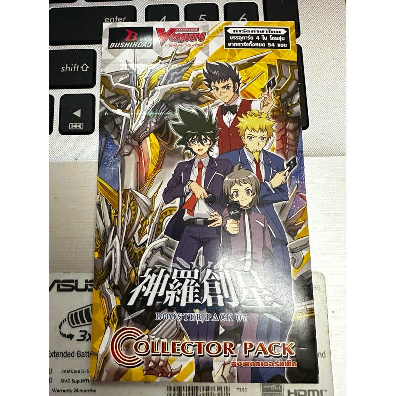 VGT-V-Cp07  แบบซองฉีก 1ซอง มี4ใบ ฟอยสุ่มออก SVr,VR.SP,RRR,RR,R