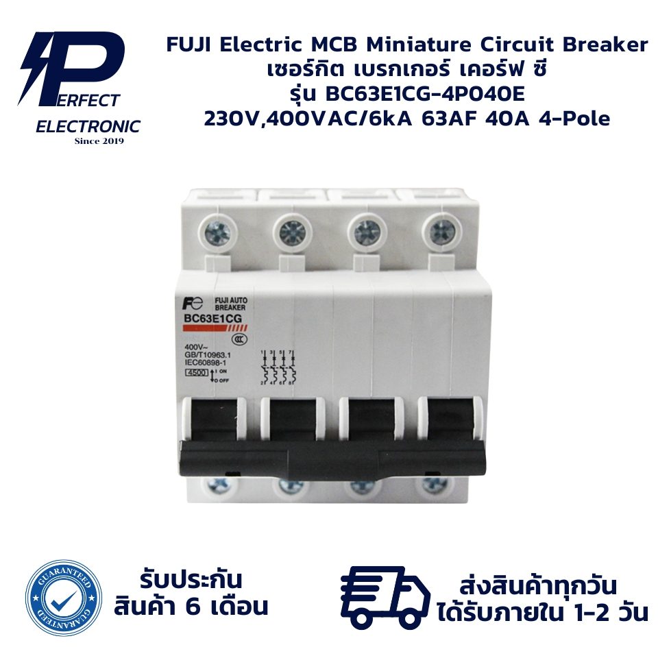 BC63E1CG-4P040E FUJI Electric MCB Miniature Circuit Breaker เซอร์กิต เบรกเกอร์ 230V,400VAC/6kA 63AF 