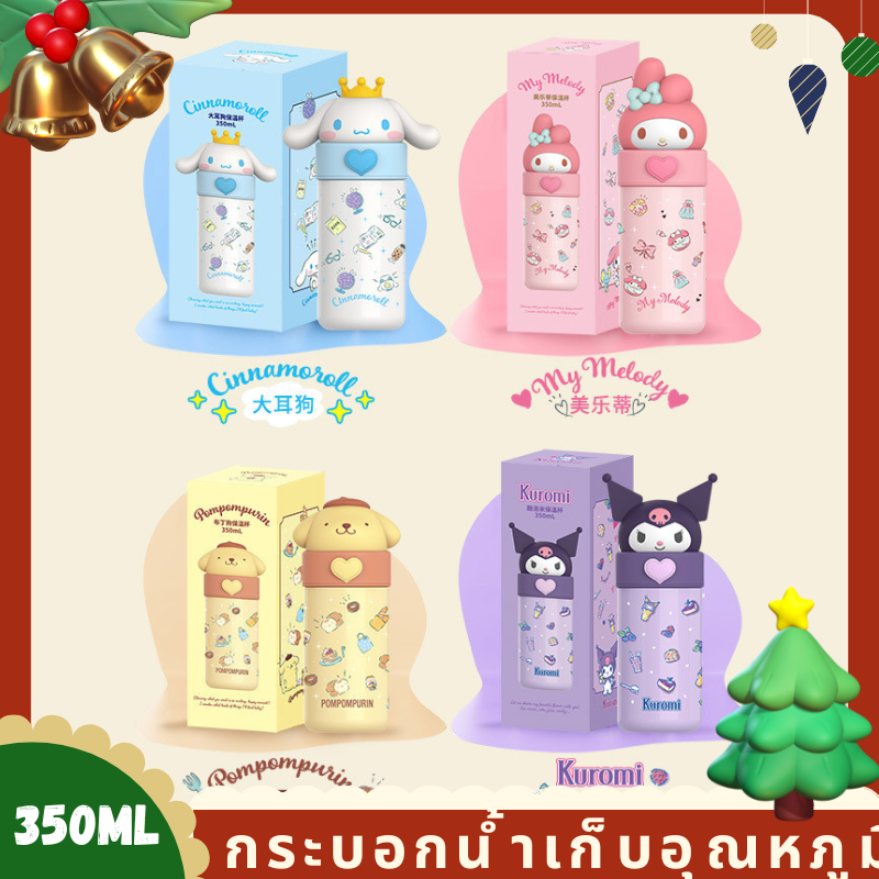 กระบอกน้ำเก็บอุณหภูมิ แก้วน้ำซิลิโคน ขวดน้ําเก็บความเย็น ของขวัญปีใหม่ 350ML.