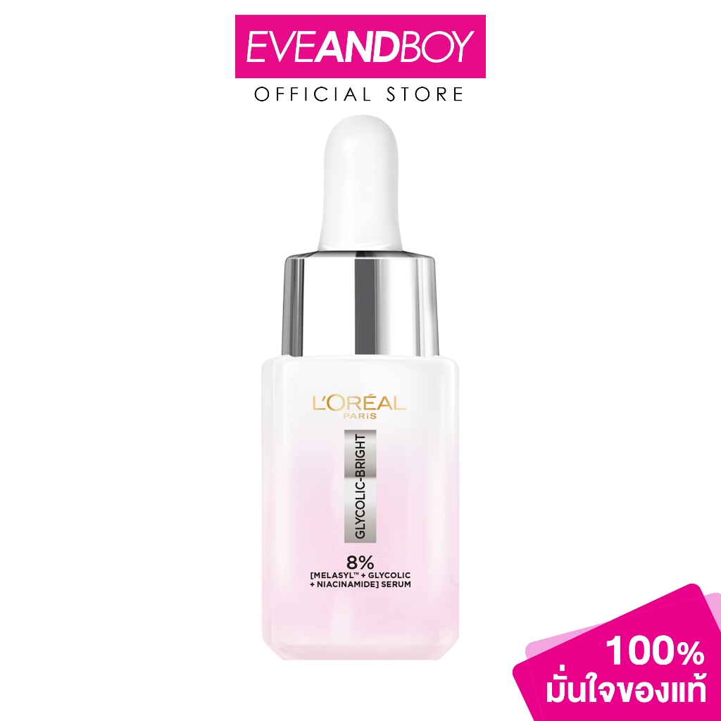 L'Oreal - Glycolic-Bright Instant Glowing Serum (15ml.) เซรั่ม