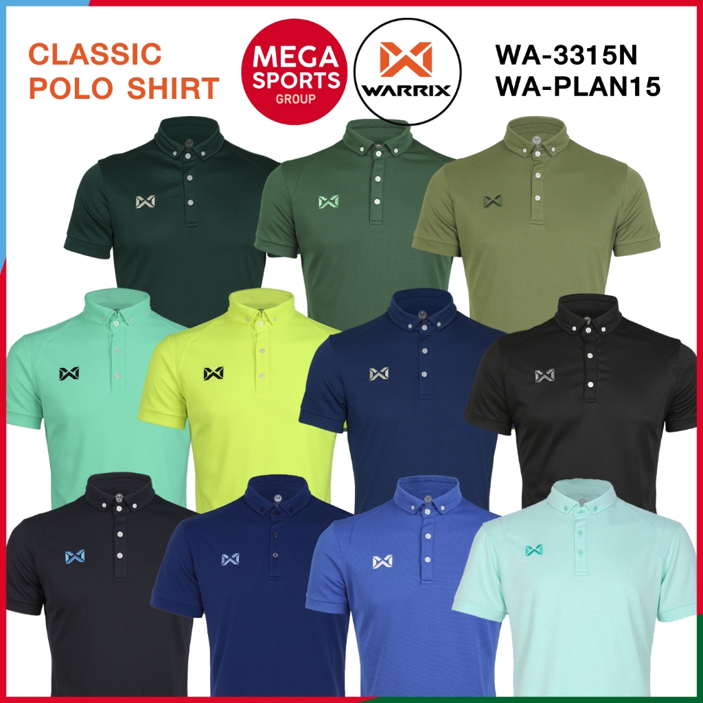 WARRIX โปโล วอริกซ์ Classic Polo Shirt รหัส 3315N PLAN15 ดำ กรม น้ำเงิน เขียว