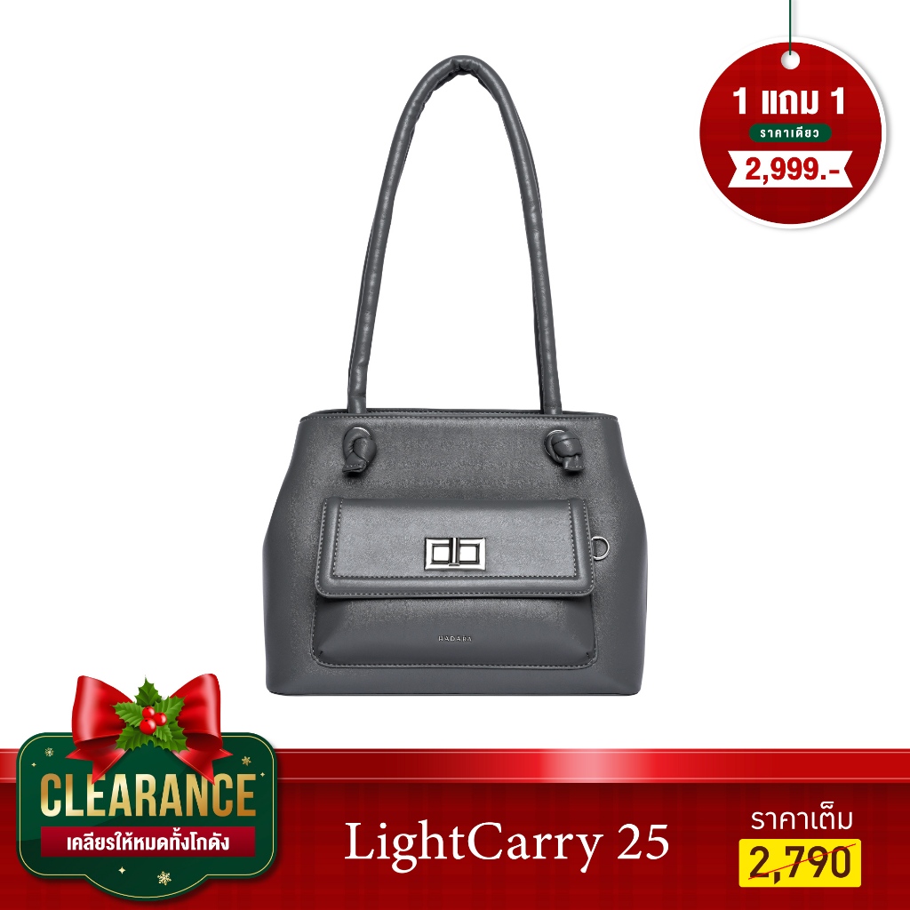 Hadara LightCarry 25 กระเป๋าสะพาย สะพายสบาย 12 ช่องจัดเก็บ กันน้ำได้