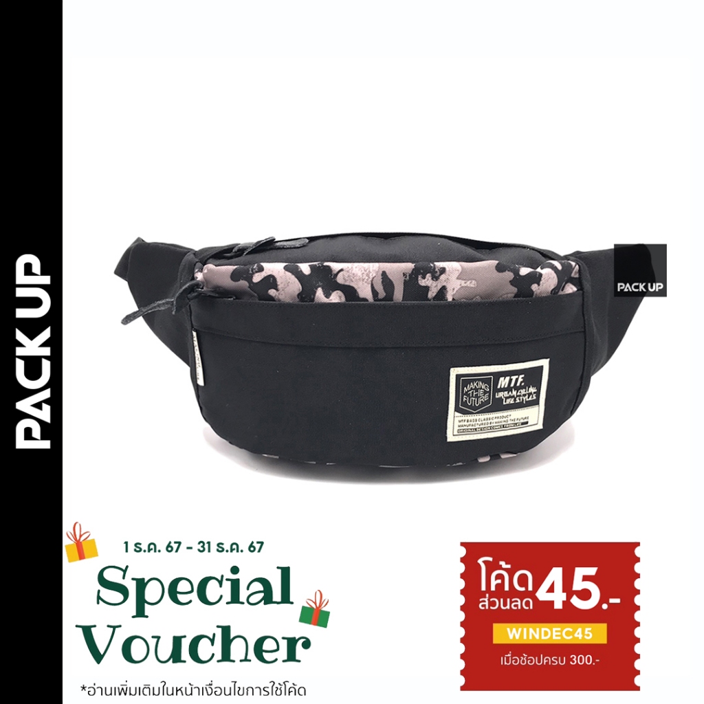 [ลด 45.- กรอกโค้ด WINDEC45] 𝗣𝗔𝗖𝗞 𝗨𝗣 กระเป๋าคาดเอว / คาดอก MTF รุ่น 8171 (สีดำ)