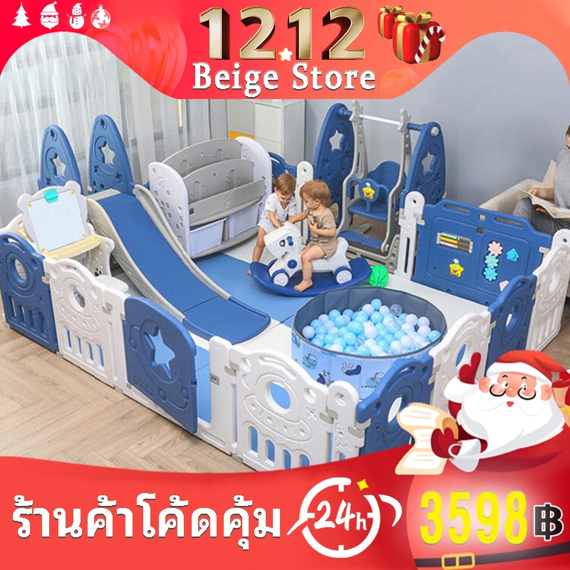 คอกกั้นเด็ก คอกกั้น มีแป้นบาส พับเก็บได้ปรับได้ สไลเดอร์เด็ก+สไลด์สวิง+เสื่อคลาน+30ball
