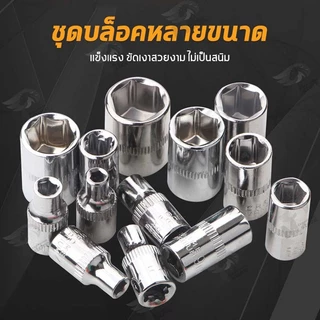 Carfriends ชุดบล็อก 46 ชิ้น 2 หุน ขนาด 1/4" ชุดเครื่องมือช่าง ชุดประแจ ชุดลูกบล็อกอเนกประสงค์ ชุดประแจซ่อมรถ