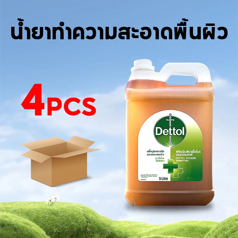 Dettol 5000 มล.X4 เดทตอล น้ำยาทำความสะอาดพื้นผิว น้ำยาฆ่าเชื้อโรค เอนกประสงค์