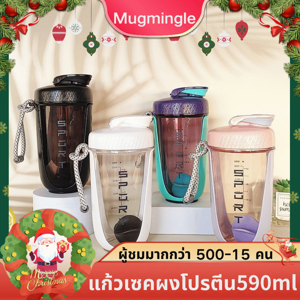 แก้วเชค แก้วชงโปรตีน 590ml แก้วสำหรับเขย่าเวย์ กระบอกเชค แนวสปอร์ต แก้วผสมเวย์ ถ้วยน้ำกีฬา แถมลูกเหล็กสขนา พร้อมส่ง