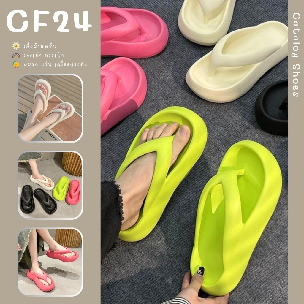 ꕥCatalog shoesꕥ รองเท้าแตะหูหนีบ หนานุ่ม มีส้น 3 cm. ใส่สบายเท้า 4 สี (25)