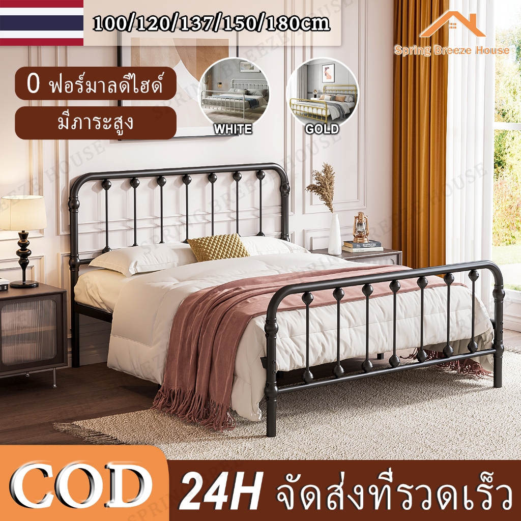【คุณภาพสูง】เตียงโครงเหล็กโลหะ เตียงโครงเหล็กย้อนยุคนอร์ดิก เตียงรับน้ำหนักสูง โครงเตียงคู่/เตียงขนาดควีนไซส์