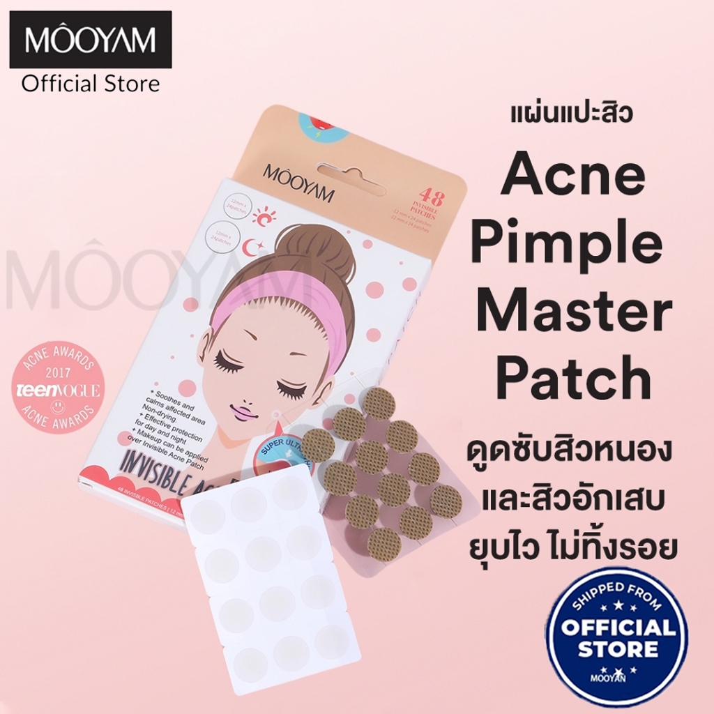 Mooyam แผ่นแปะสิว แผ่นซับสิว แผ่นแปะสิว เบลอสิว ดูแลผิว สิวยุบ ซึมซับสิวอย่างอ่อนโยน สูตรกลางวัน 48 Patchs