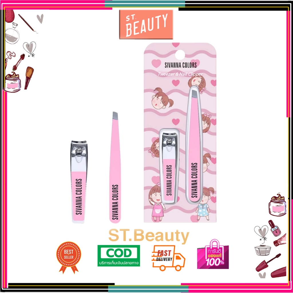 SIVANNA - Pink Tweezer And Nail Clipper Kit HF23 แหนบถอนขนคุด+กรรไกรตัดเล็บ